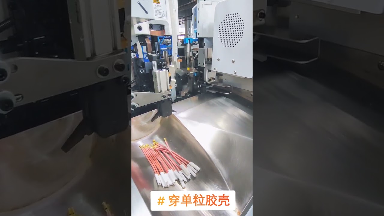 Fully Automatic Housing Insertion Wire Harness Processing Machine for High-Temperature Silicone Wires