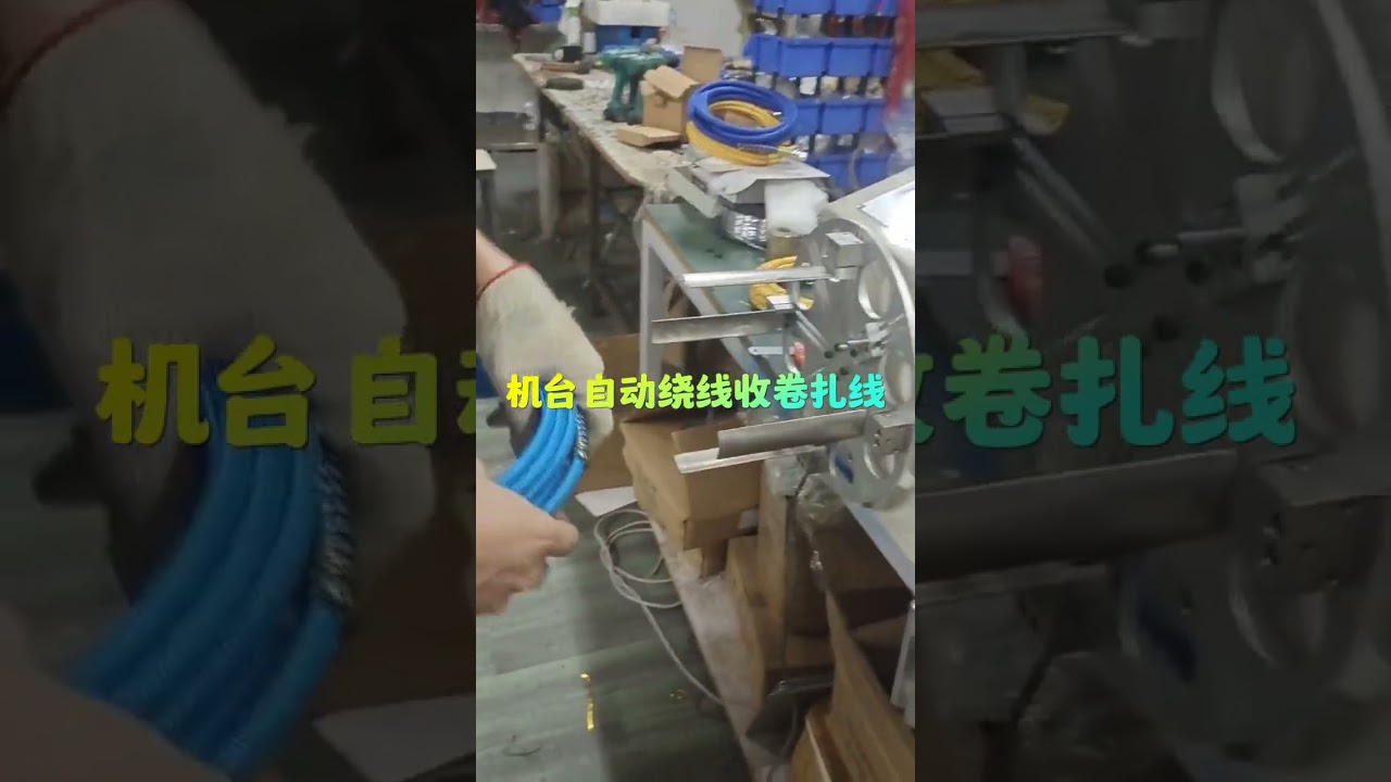 Wire Winding Machine Manufacturer   Wire Harness Equipment #factory #machine