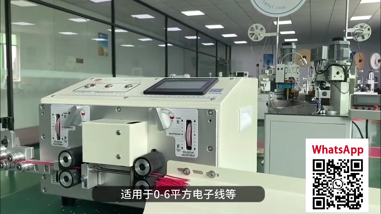 Wire Harness & Terminal Wire Processing Factory Automation Video