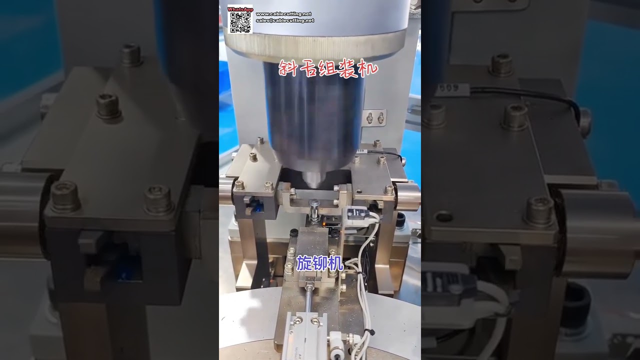 Fuldautomatisk spin-nittemaskine og automatiseret nittefremstillingsudstyr