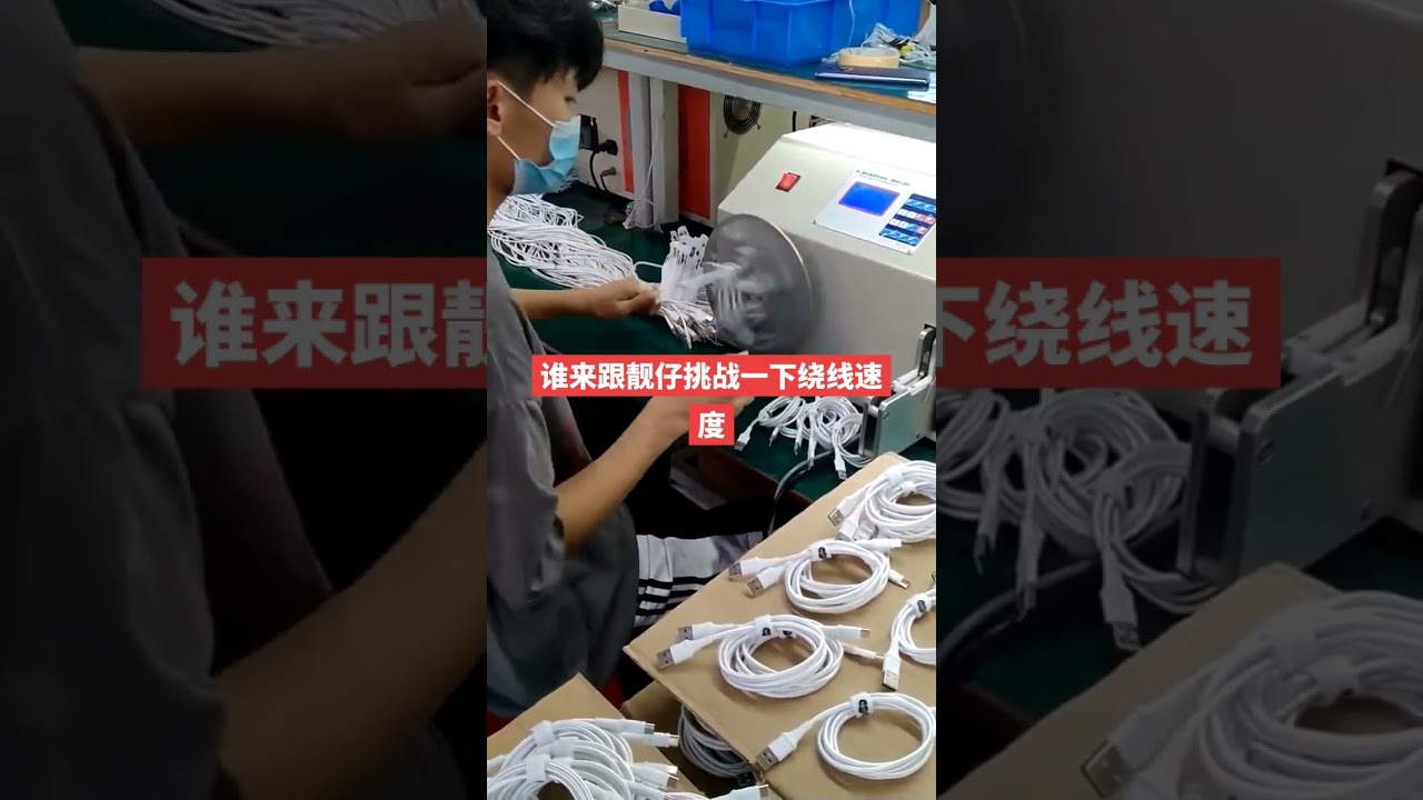 Wire & Wire Harness Winding and Tying All in One Machine #machine #factory