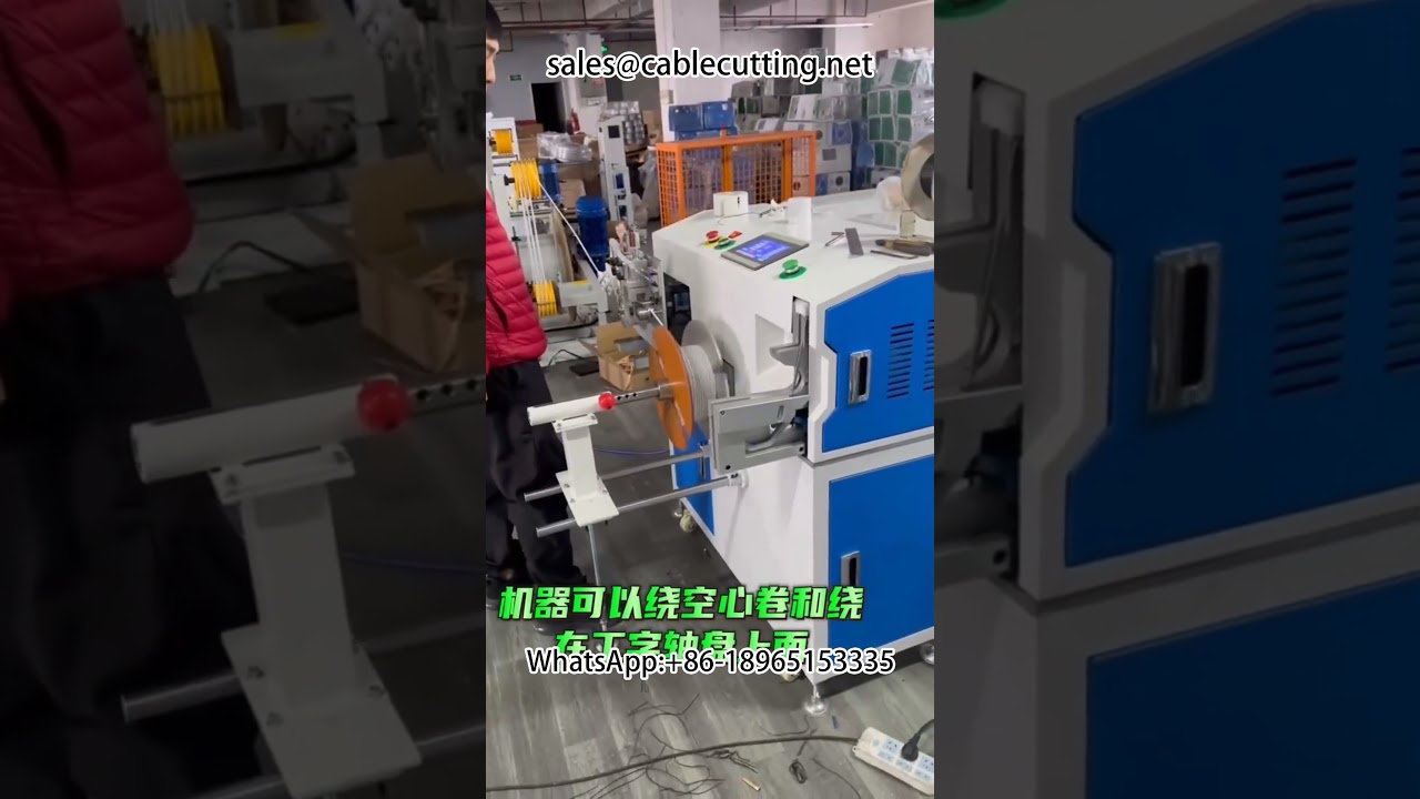 Meter Counting Winding Machine | Automatic Wire Winding and Tying System