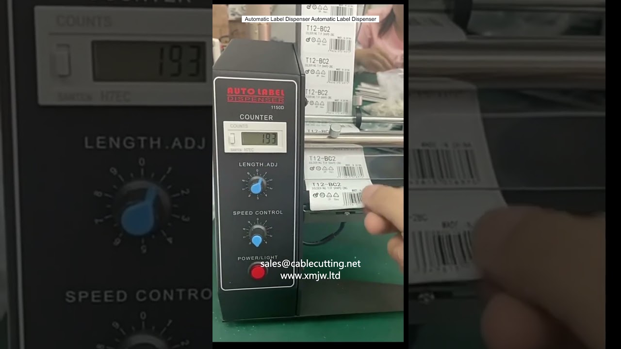 Automatic Label Dispenser Automatic Label Dispenser
